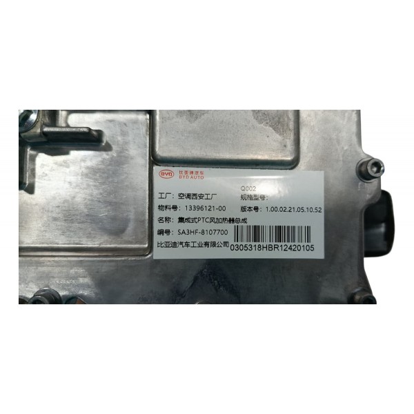 Radiador Calefação Byd Song Plus 24/25