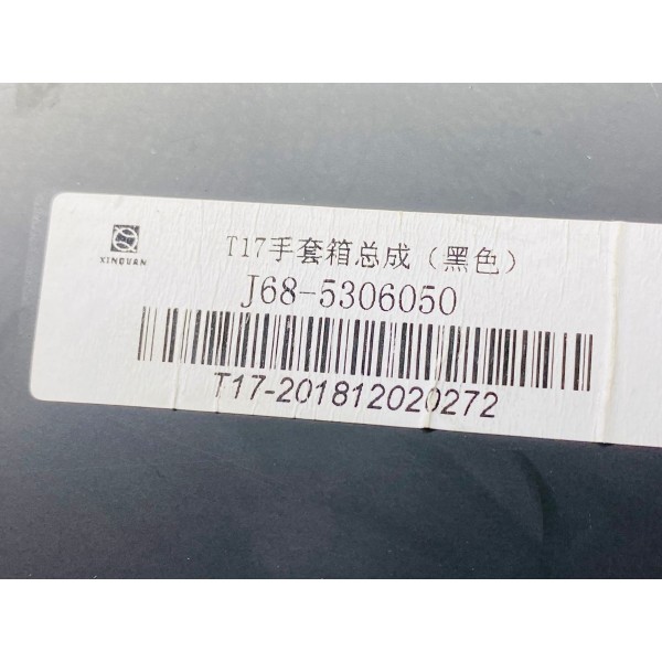 Porta Luvas Motor Chery Tiggo 5x 2020 Cód. J685306050