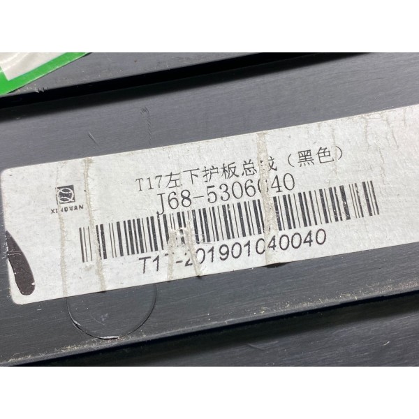 Acabamento Inferior Chery Tiggo 5x 2020 Cód. J685306040