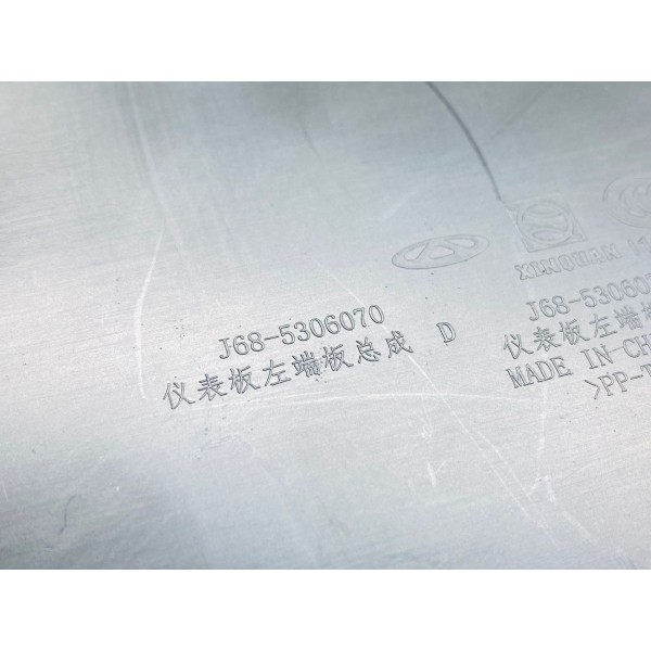 Acabamento Painel Direito Chery Tiggo 5x 2020 Cód J685306070