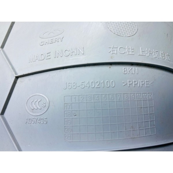 Acabamento Porta Malas Direita Chery Tiggo 5x 2020 